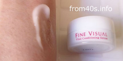 FINE VISUAL バイタルコンディショニングセラム