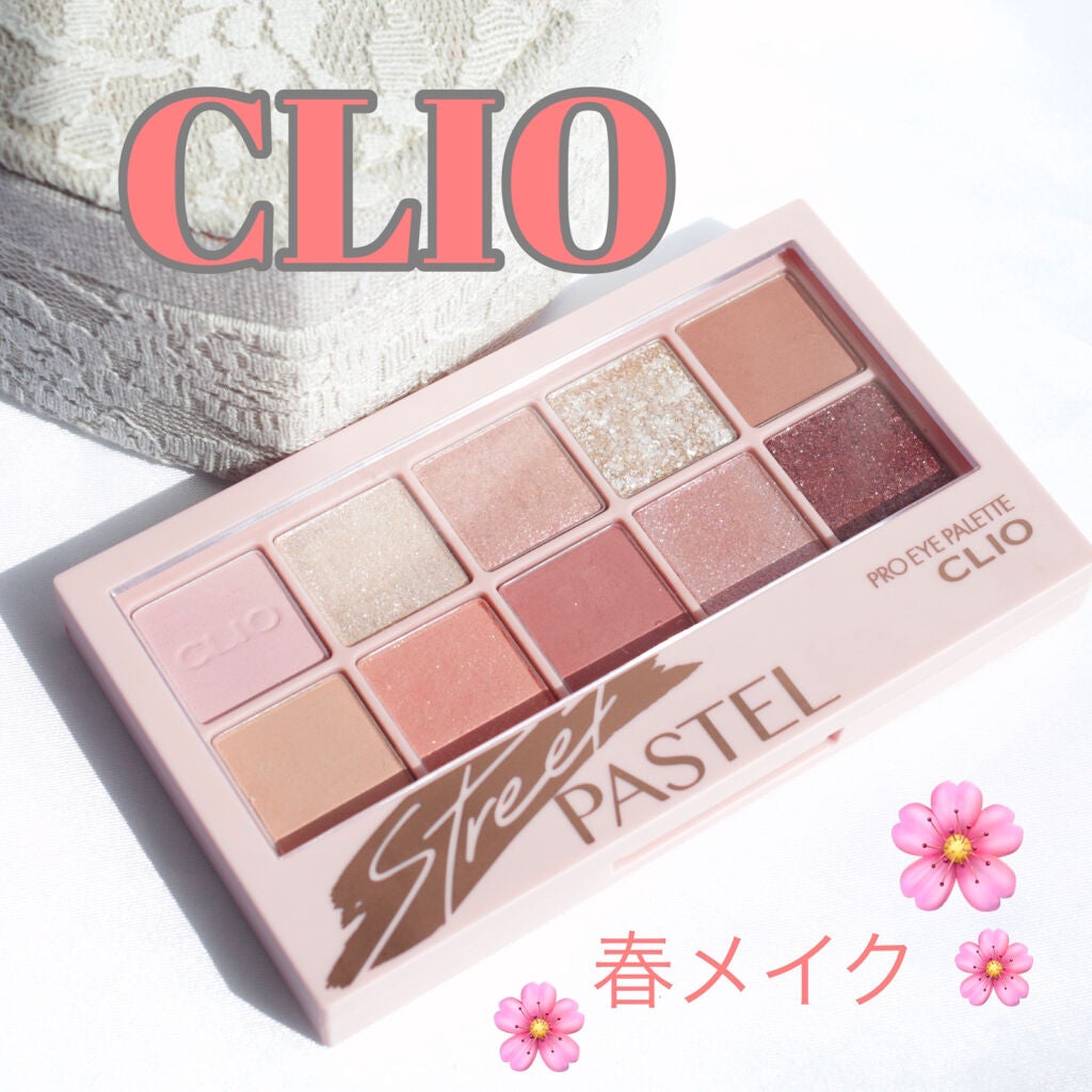 プロ アイ パレット/CLIO/アイシャドウパレットを使ったクチコミ(1枚目)