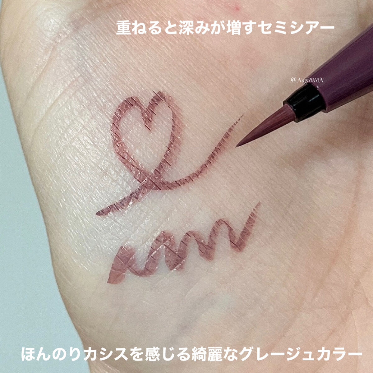 シルキーリキッドアイライナーWP/D-UP/リキッドアイライナーを使ったクチコミ（3枚目）