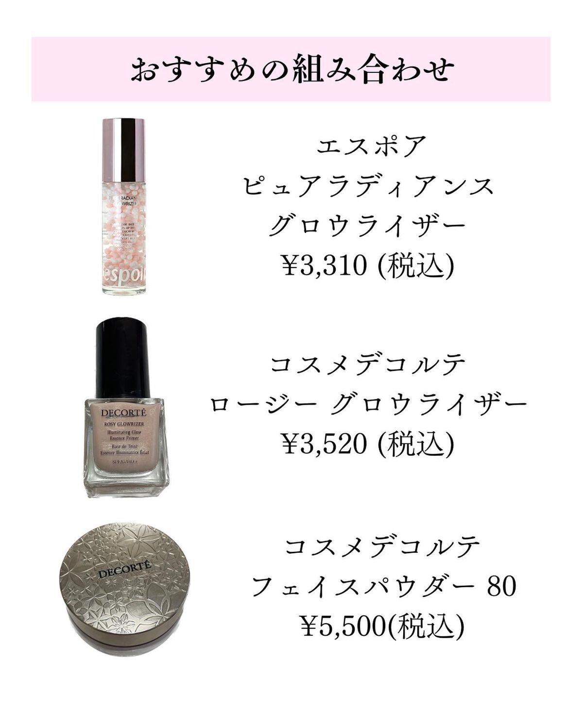 フェイスパウダー/DECORTÉ/ルースパウダーを使ったクチコミ(3枚目)