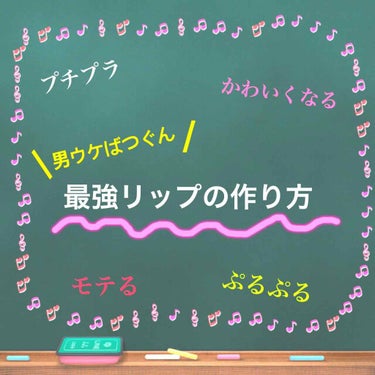 RMK リップジェリーグロス/RMK/リップグロスを使ったクチコミ（1枚目）