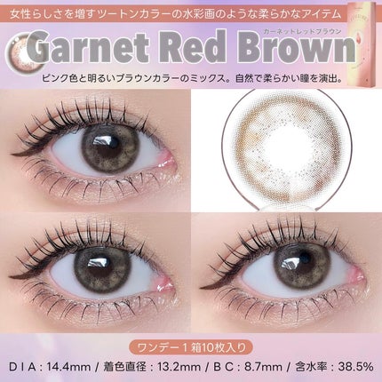 GEMSTONES/G&G DooNoon 둔눈/カラーコンタクトレンズを使ったクチコミ(6枚目)