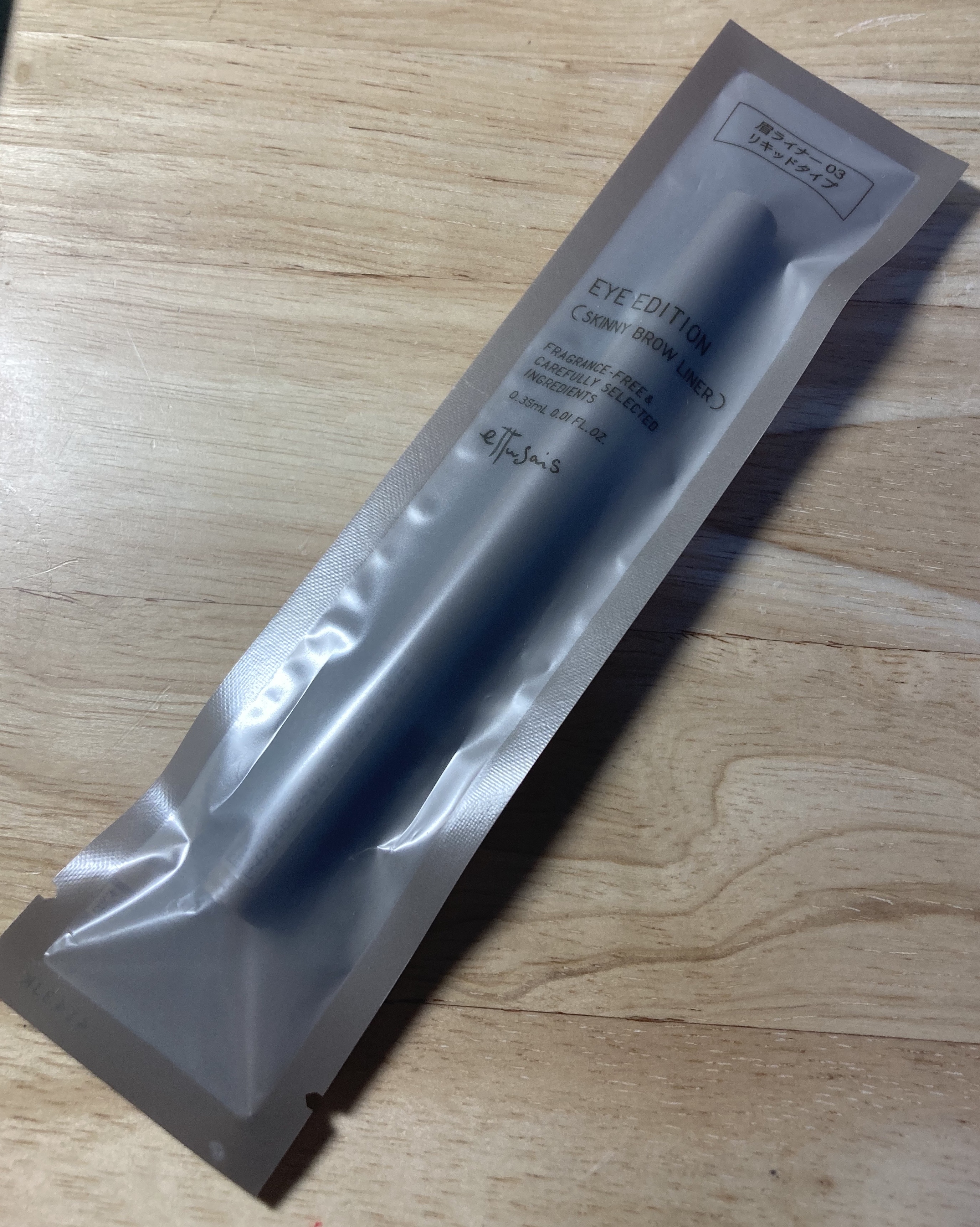 エテュセ アイエディション(スキニーブロウライナー)/ettusais/リキッドアイブロウを使ったクチコミ（3枚目）