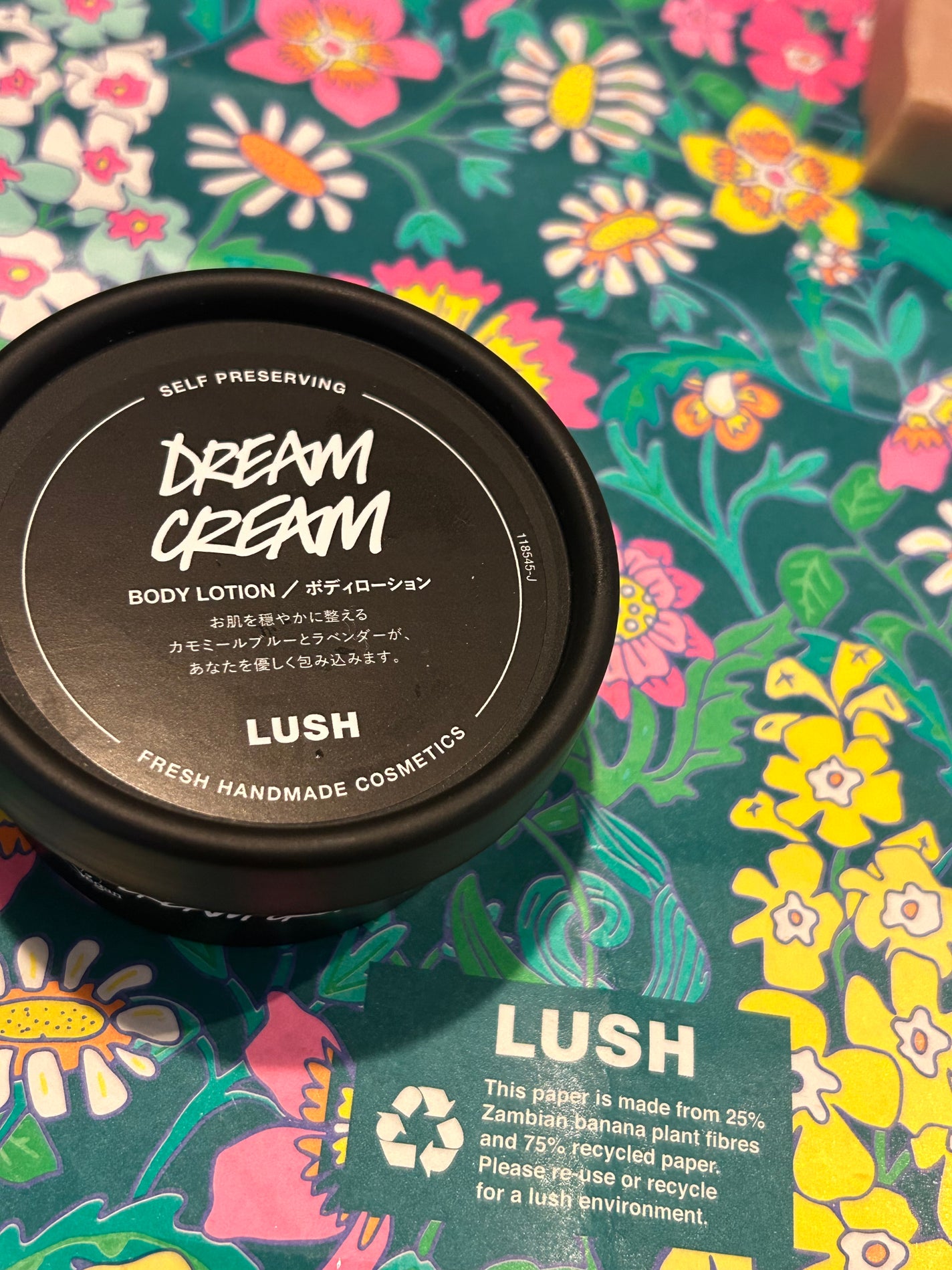 ドリームクリーム/ラッシュ/ボディローションを使ったクチコミ(3枚目)