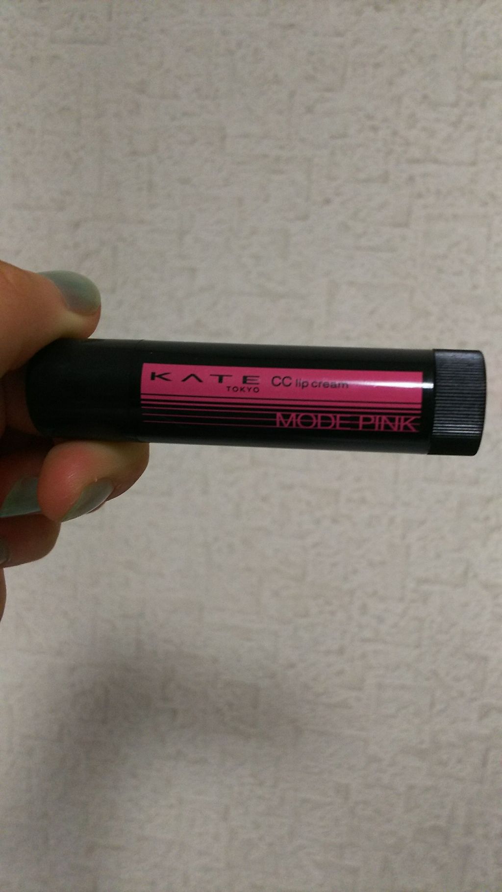 CCリップクリームN/KATE/リップケアを使ったクチコミ（1枚目）