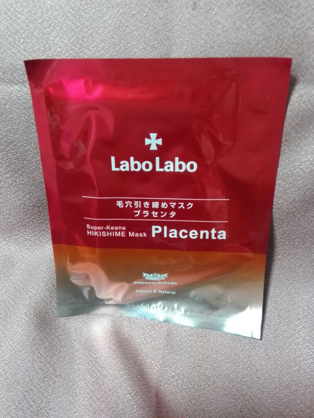 スーパー毛穴引き締めマスク プラセンタ/ラボラボ/シートマスク・パックを使ったクチコミ(2枚目)