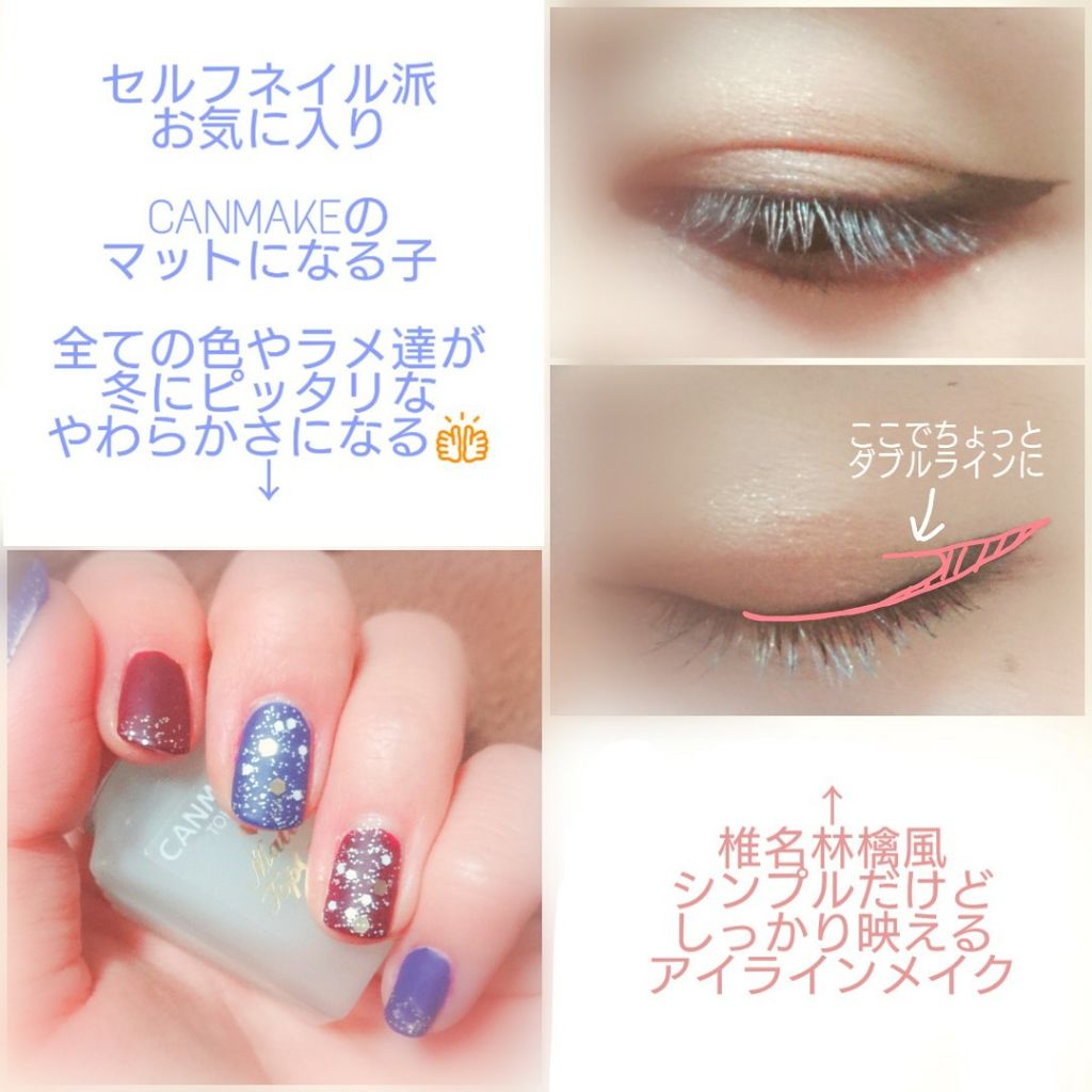 カラーインパクト リキッドライナー/Visée/リキッドアイライナーを使ったクチコミ（1枚目）