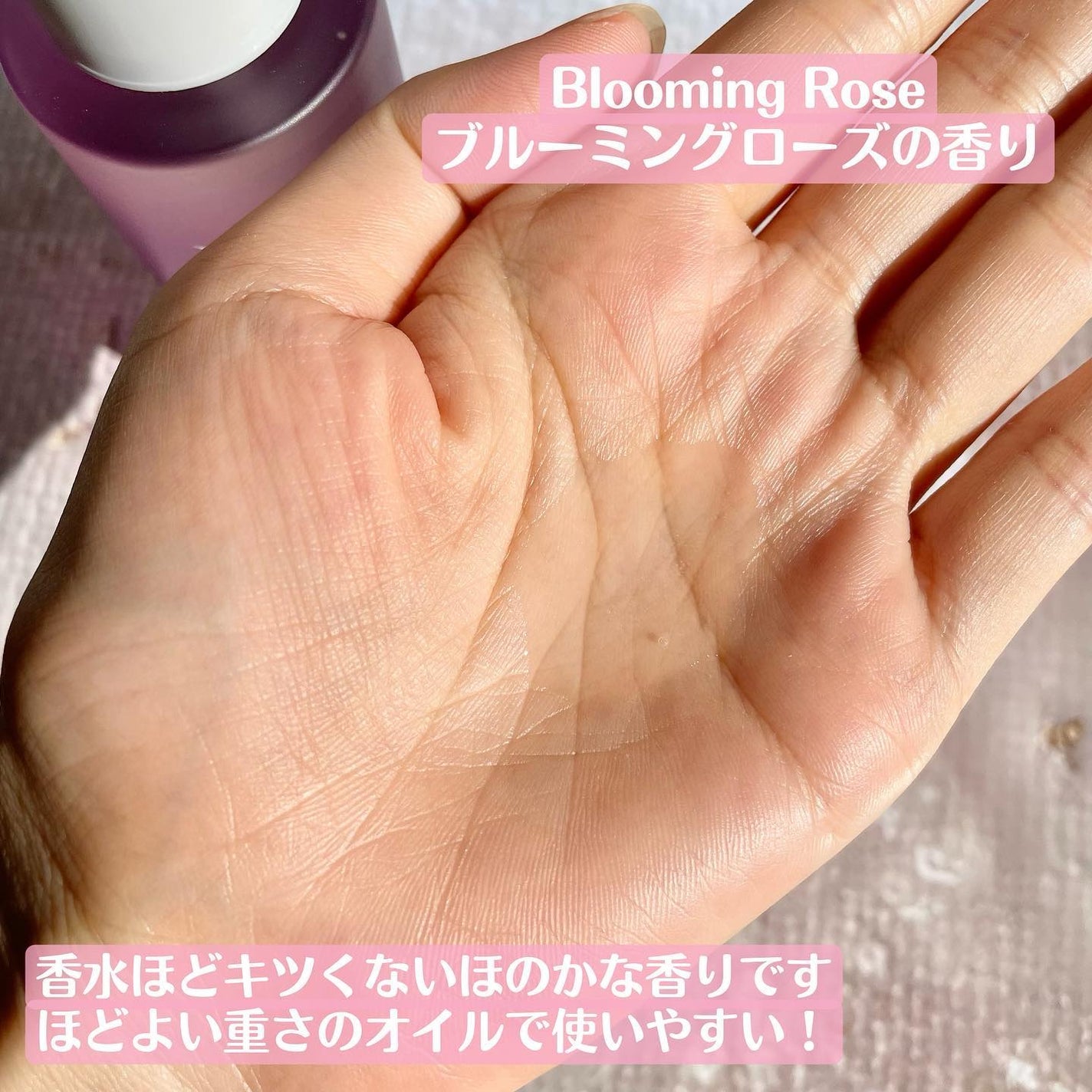 LPT Perfume Polish Oil Blooming Rose/Daleaf/その他スタイリングを使ったクチコミ(3枚目)