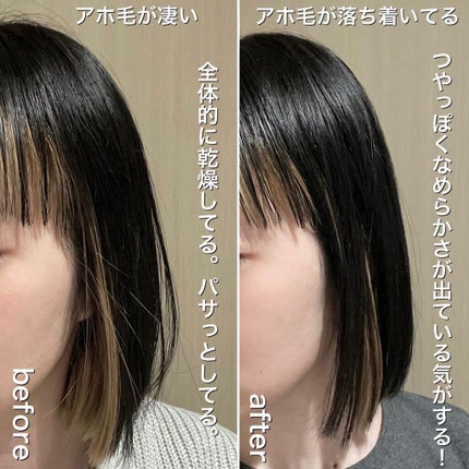 エイトザタラソ ユー CBD&リラクシング バブルスパ 炭酸泡シャンプー/エイトザタラソ/市販シャンプーを使ったクチコミ(10枚目)