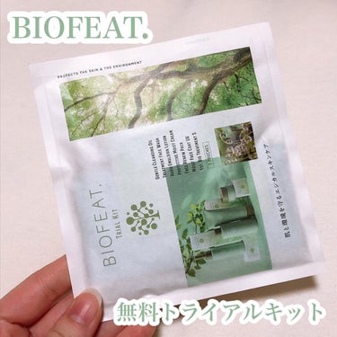 トリートメントフェイスウォッシュ /BIOFEAT. /その他洗顔料を使ったクチコミ（1枚目）