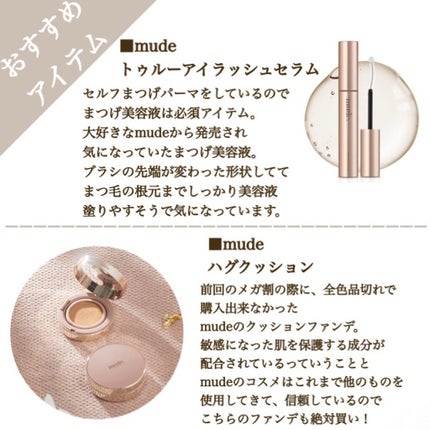 EYE2IN 低刺激 セルフプロ用 まつげパーマ 3種 セット/Qoo10/その他キットセットを使ったクチコミ(4枚目)