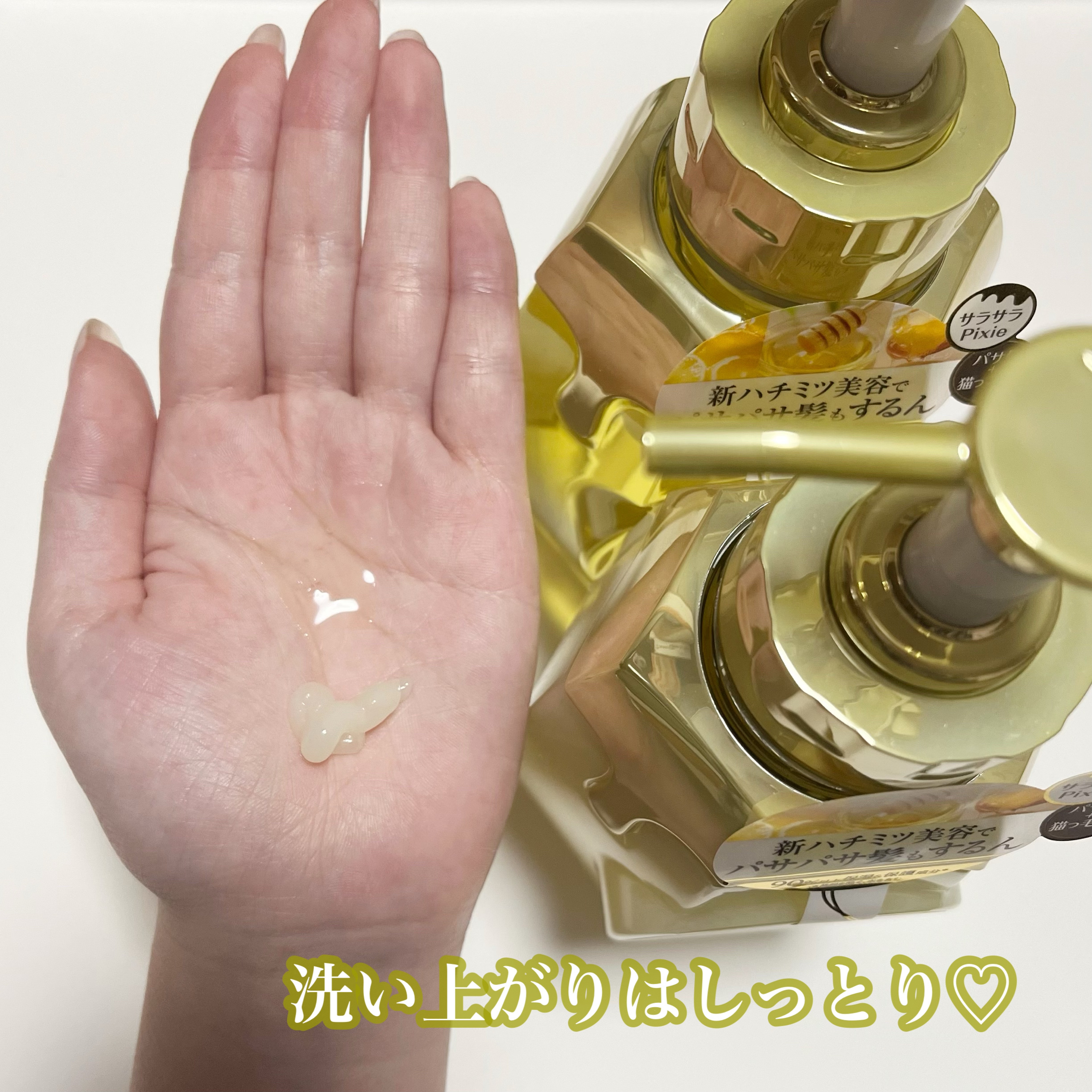 アンドハニー ピクシー モイストシルキー シャンプー1.0/ヘアトリートメント2.0/&honey/市販シャンプーを使ったクチコミ（3枚目）