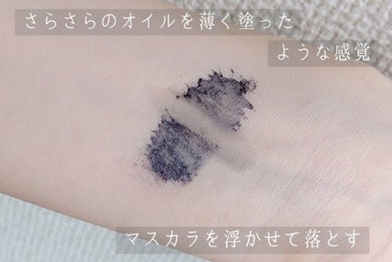 ひとえ・奥ぶたえ用マスカラ/アイプチ®/マスカラを使ったクチコミ(6枚目)