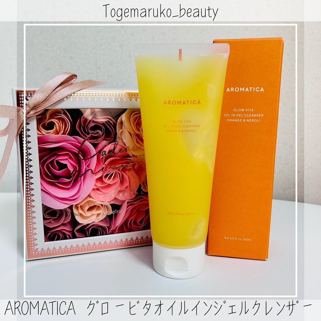 グロービタオイル イン ジェル クレンザー オレンジ&ネロリ/AROMATICA/クレンジングジェルを使ったクチコミ（2枚目）