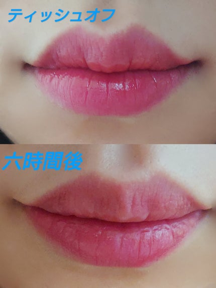 キヌケアグローアップ/shu uemura/口紅を使ったクチコミ(2枚目)