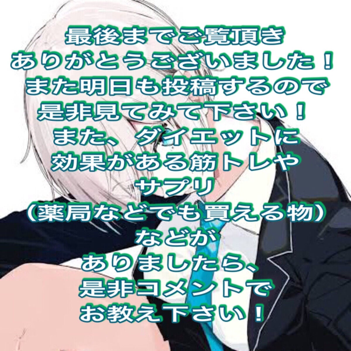 hosizoraakari on LIPS 「『11日間でどのくらい垢抜けれるか』2日目皆さんこんにちは!今..」(10枚目)