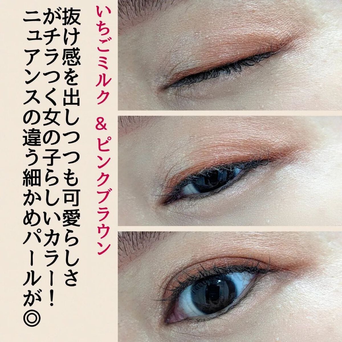 オーラクリエイション/BLEND BERRY/アイシャドウパレットを使ったクチコミ(4枚目)