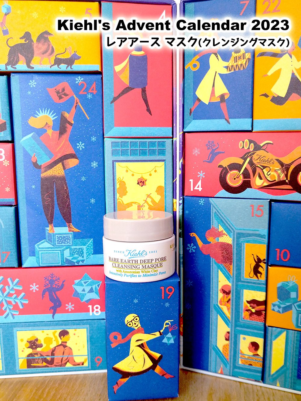 キールズ レアアース マスク/Kiehl's/洗い流すパック・マスクを使ったクチコミ（1枚目）