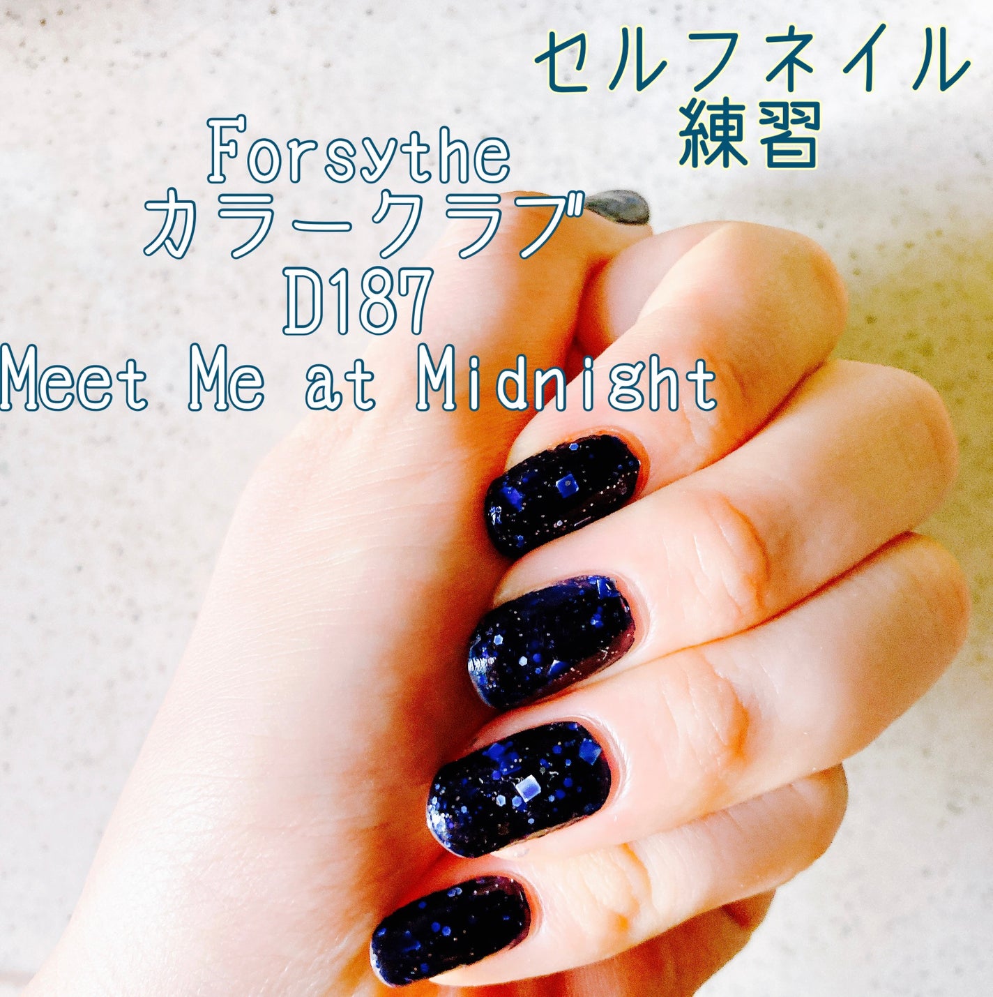 AC クイックドライ トップコート/AC MAKEUP/ネイルトップコートを使ったクチコミ(1枚目)