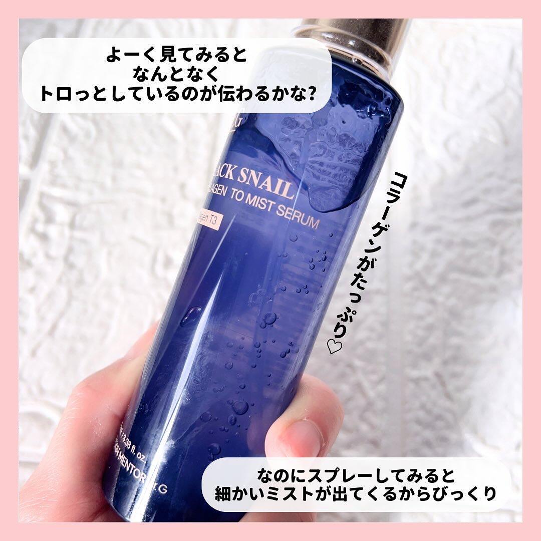 ドクタージー ブラックスネイル コラーゲンミスト/Dr.G/ミスト状化粧水を使ったクチコミ（3枚目）