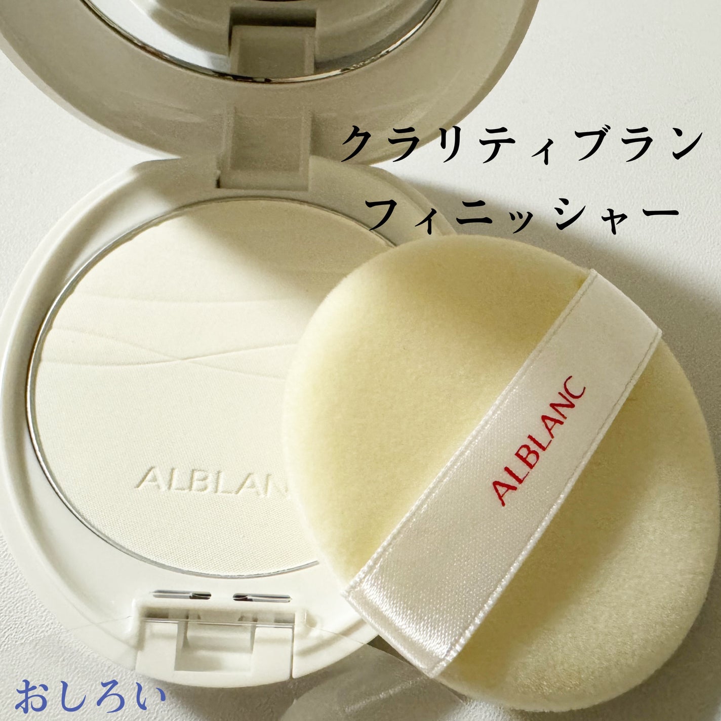 みあん on LIPS 「アルブラン様からいただきました😊∞--------------..」(8枚目)