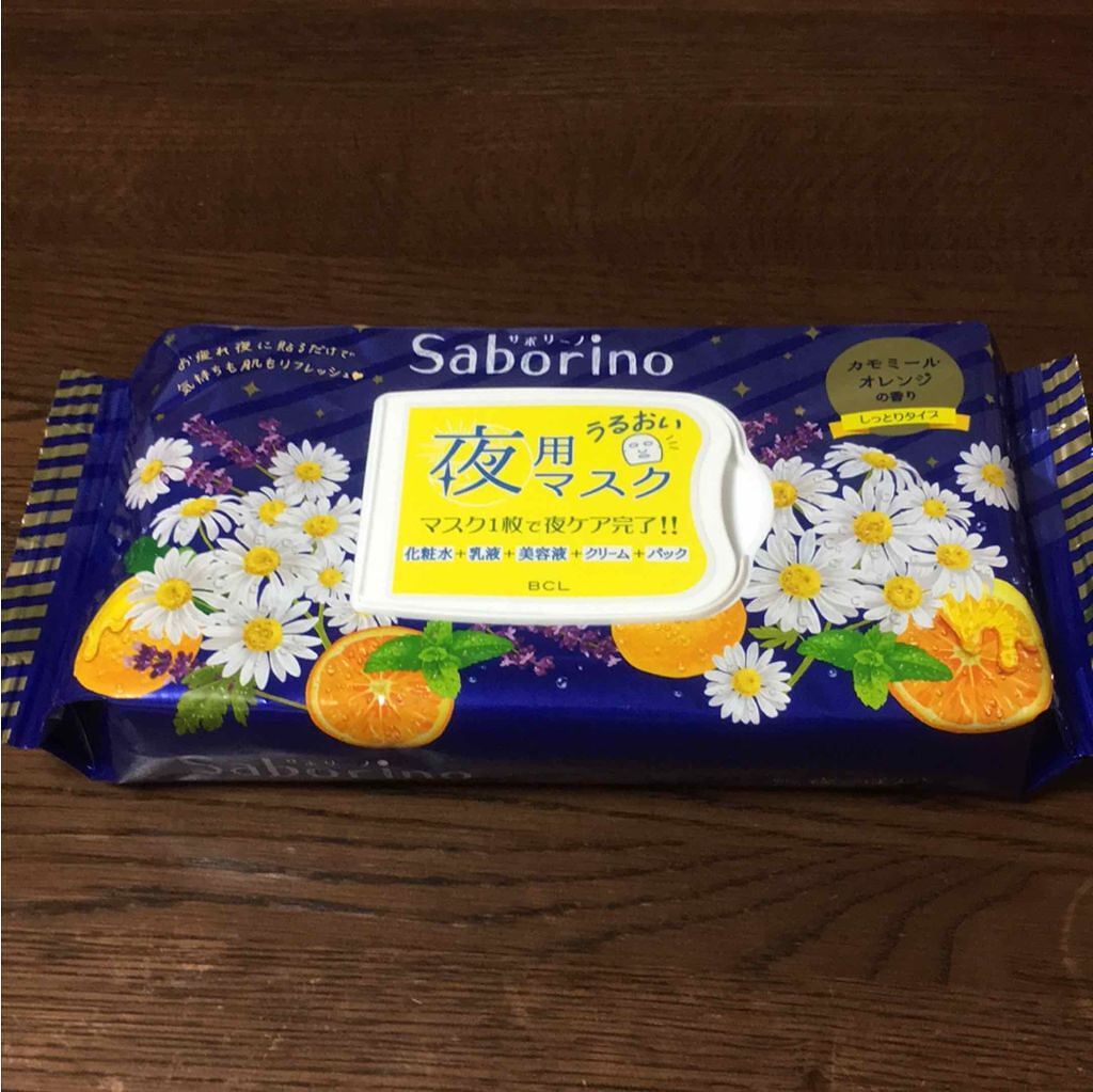お疲れさマスク/サボリーノ/シートマスク・パックを使ったクチコミ（1枚目）