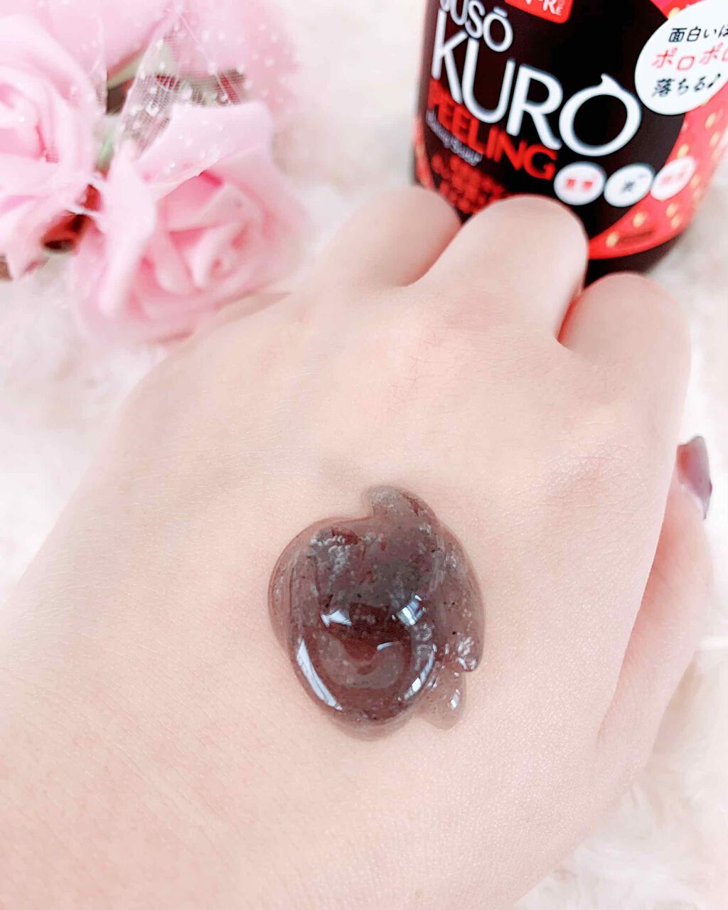 JUSO KURO PEELING（重曹配合ピーリングジェル）/NAKUNA-RE/ピーリングを使ったクチコミ（3枚目）