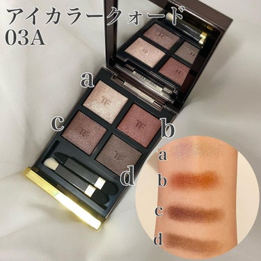 アイ カラー クォード/TOM FORD BEAUTY/アイシャドウパレットを使ったクチコミ（5枚目）