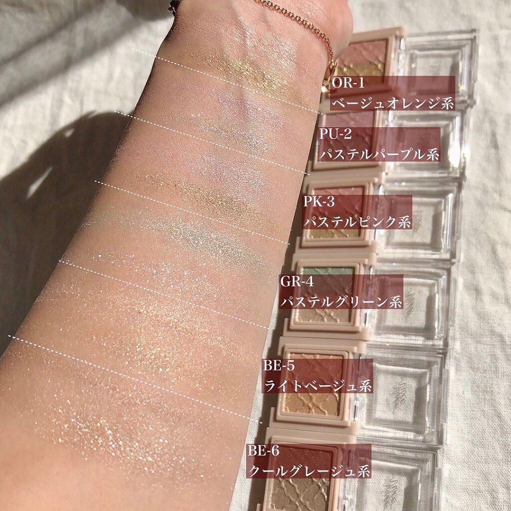 リシェ ダズリング デュオ アイズ/Visée/アイシャドウパレットを使ったクチコミ(10枚目)