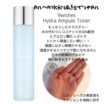 ドクダミ 77 スージングトナー/Anua/化粧水を使ったクチコミ(5枚目)