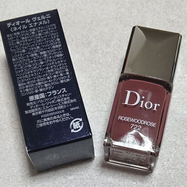 ディオール ヴェルニ 722 ローズウッドローズ（生産終了）/Dior/マニキュアを使ったクチコミ（1枚目）
