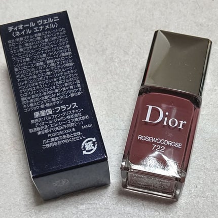 ディオール ヴェルニ 722 ローズウッドローズ(生産終了)/Dior/マニキュアの画像