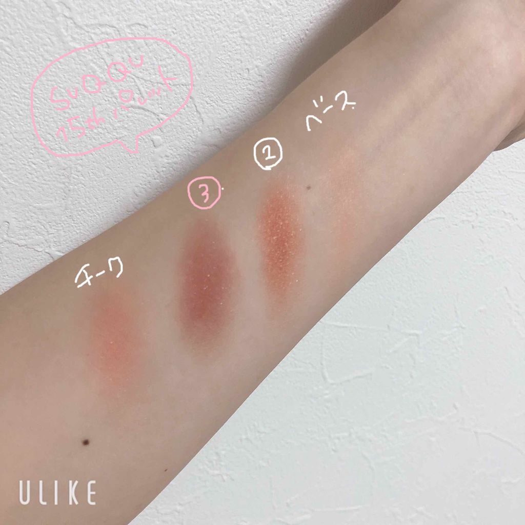 を使ったクチコミ（1枚目）