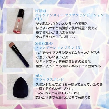 ファンデーションブラシ 131/SHISEIDO/メイクブラシを使ったクチコミ（3枚目）