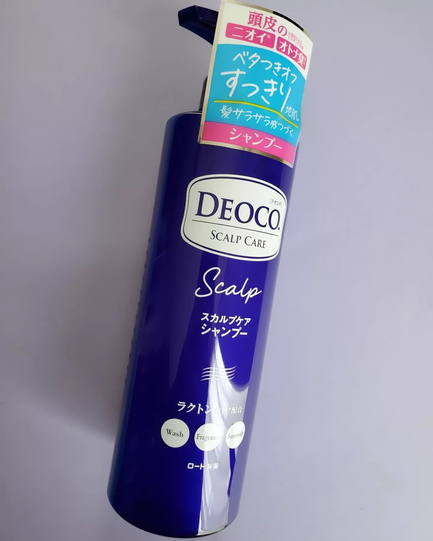 デオコ スカルプケアシャンプー/コンディショナー/DEOCO(デオコ)/市販シャンプーを使ったクチコミ（2枚目）