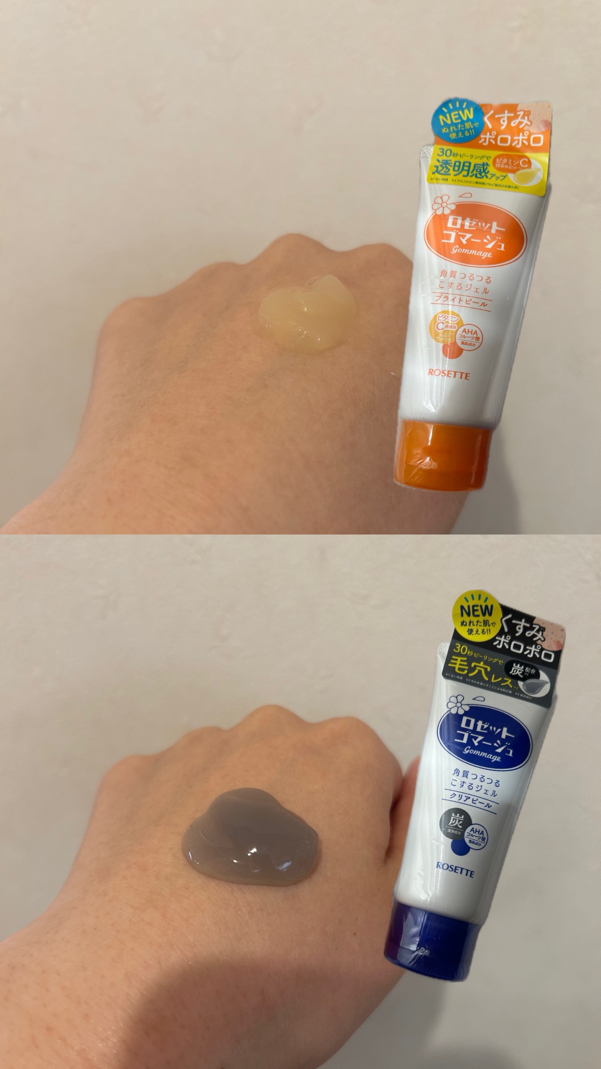 ロゼットゴマージュ クリアピール/ロゼット/スクラブ・ゴマージュを使ったクチコミ（2枚目）
