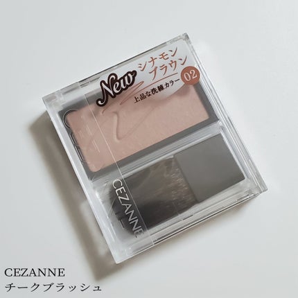 チークブラッシュ/CEZANNE/パウダーチークを使ったクチコミ(1枚目)