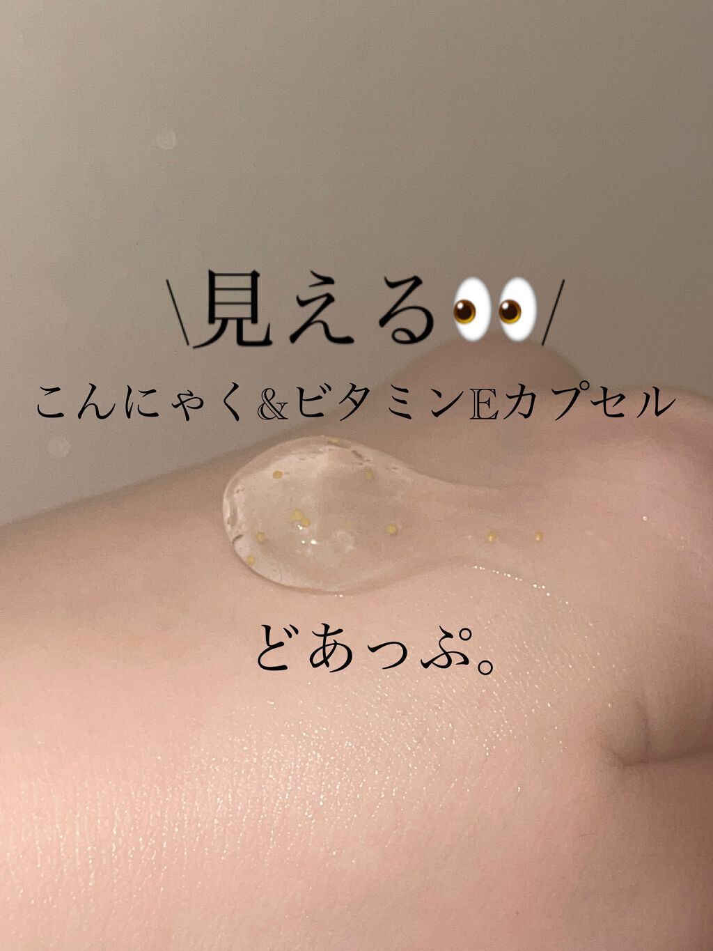 エステ洗顔ジェル/LATTE BOTANICAL/その他洗顔料を使ったクチコミ（2枚目）