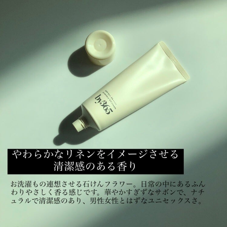 by365 パウダリーUVクリーム/ナリスアップ/日焼け止めクリームを使ったクチコミ(4枚目)