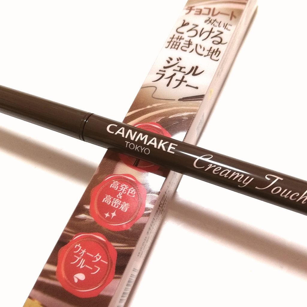 クリーミータッチライナー/キャンメイク/ジェルアイライナーを使ったクチコミ(1枚目)