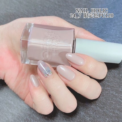 ネイルホリック 24_7/ネイルホリック/マニキュアを使ったクチコミ(1枚目)