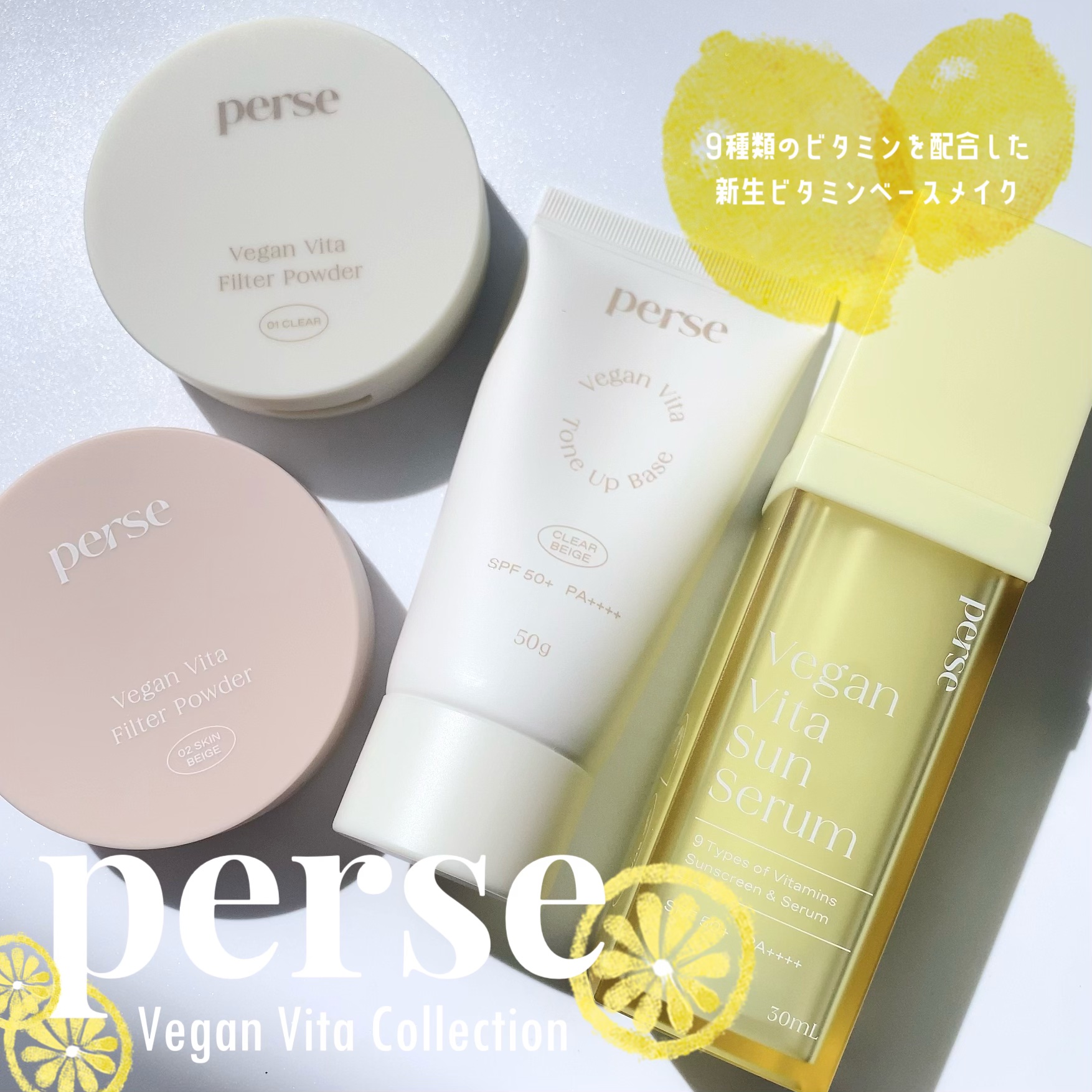 ヴィーガンビタフィルターパウダー 01 CLEAR /perse/ルースパウダーを使ったクチコミ（1枚目）