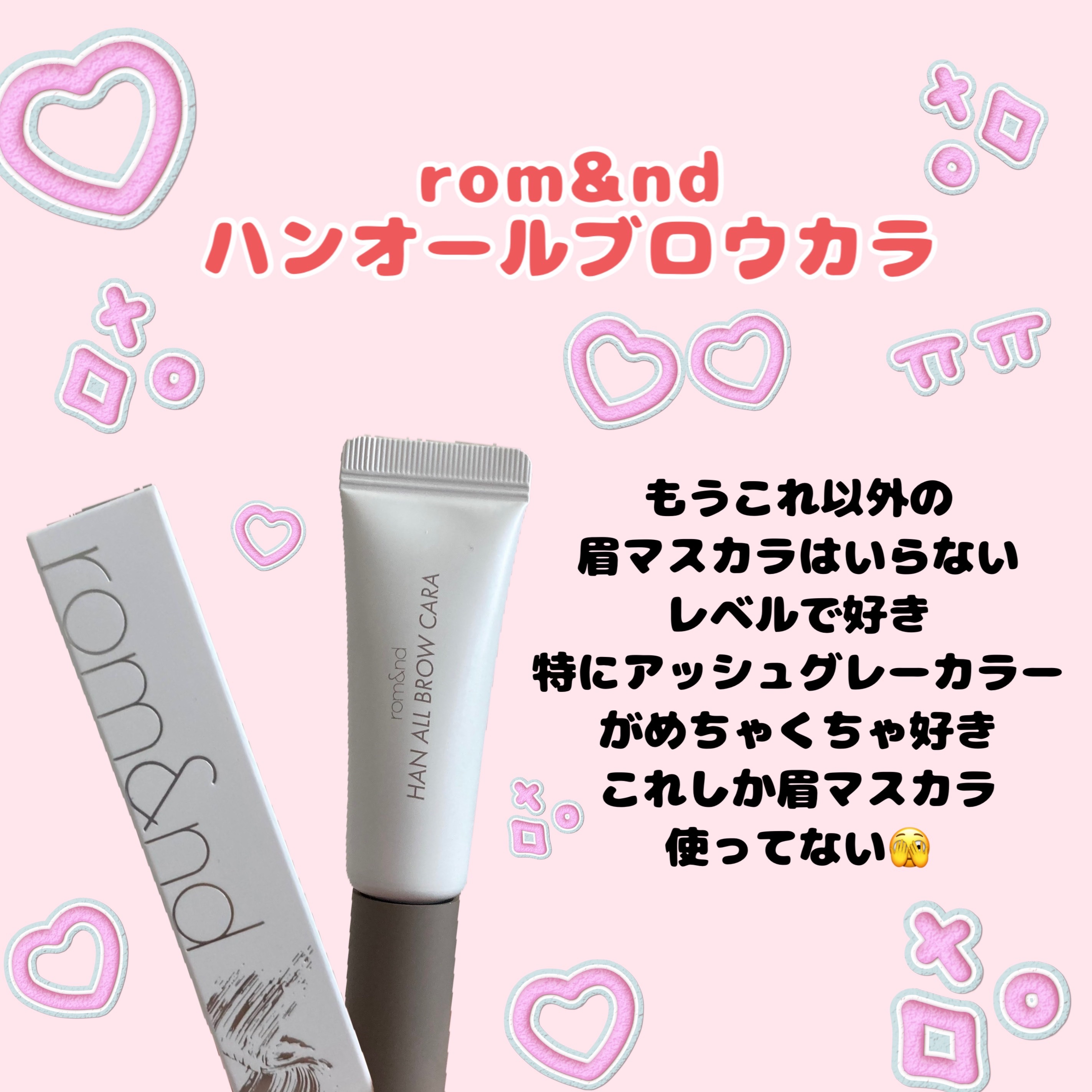 3Dトランスカラー アイ＆フェイス BE-22 サンライズ/コフレドール/ジェル・クリームアイシャドウを使ったクチコミ（3枚目）