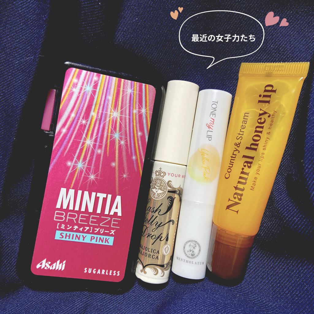 ミンティア ブリーズ シャイニーピンク/アサヒフードアンドヘルスケア/食品を使ったクチコミ（1枚目）