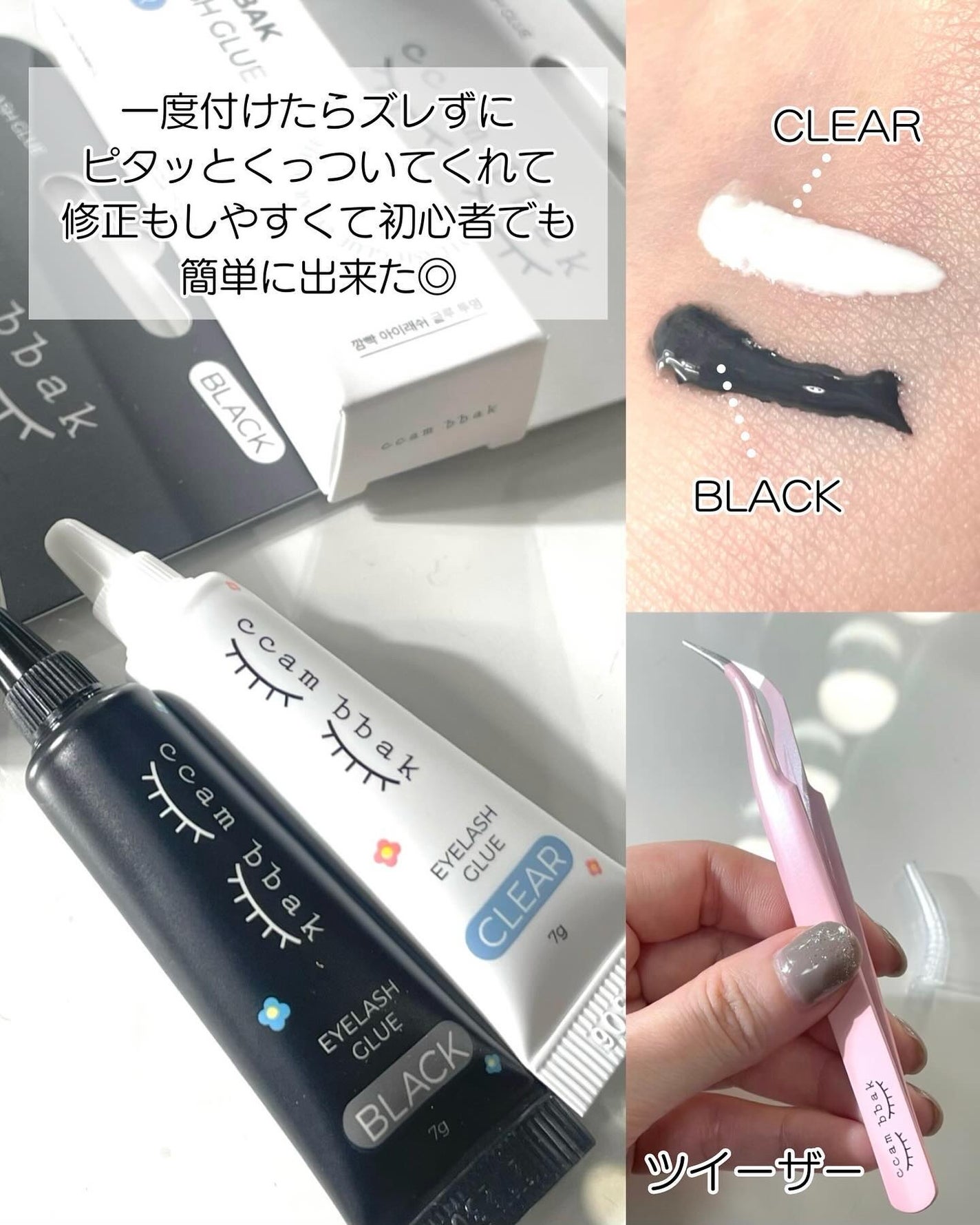 CCAM BBAK 11mm DeepOrange/CCAM BBAK/その他を使ったクチコミ(8枚目)