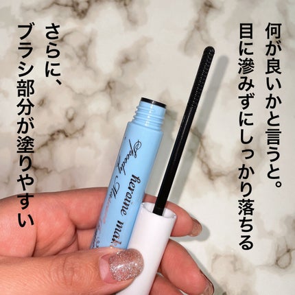 ヒロインメイクSP スピーディーマスカラリムーバー/ヒロインメイク/ポイントメイクリムーバーを使ったクチコミ(2枚目)