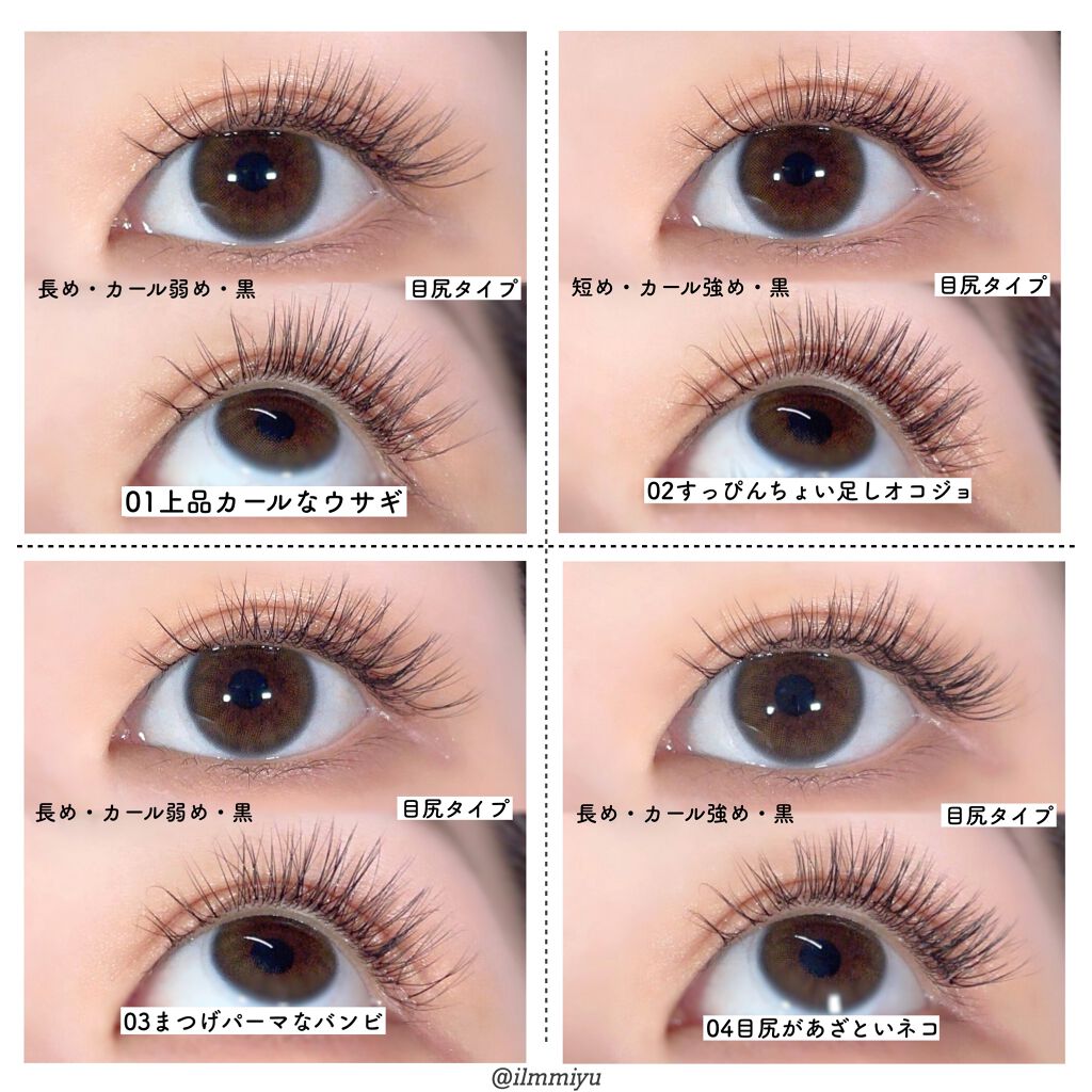 ドーリーウインク サロンアイラッシュ/ドーリーウインク/つけまつげを使ったクチコミ(5枚目)