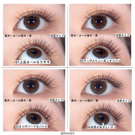 ドーリーウインク サロンアイラッシュ/ドーリーウインク/つけまつげを使ったクチコミ(5枚目)