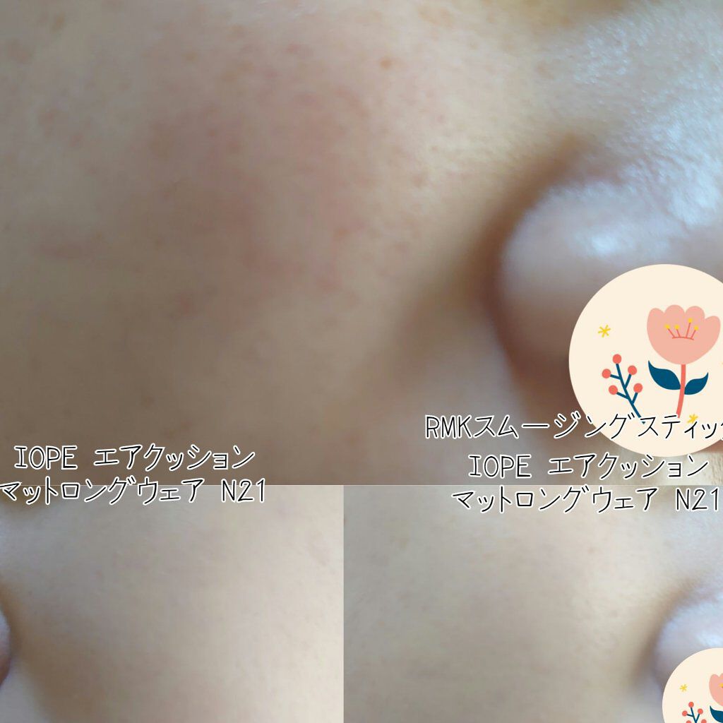 エアクッション マットロングウェア/IOPE/クッションファンデーションを使ったクチコミ（3枚目）