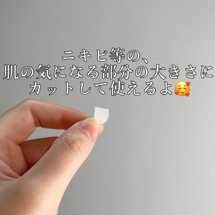 武内製薬 THEシリーズ THE スポットエイドのクチコミ「【ニキビ触らないで!ニキビパッチでケアしよう🫶🏻🤍】
ニキビできたら潰しちゃう民、今すぐや.....」(3枚目)